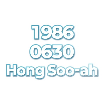 Hong Soo-ah