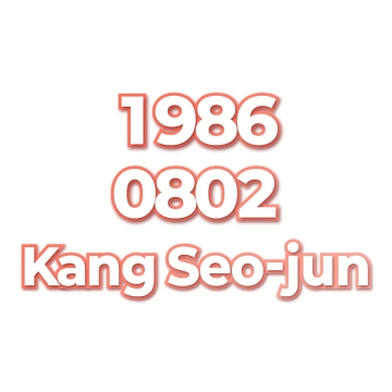 Kang Seo-jun