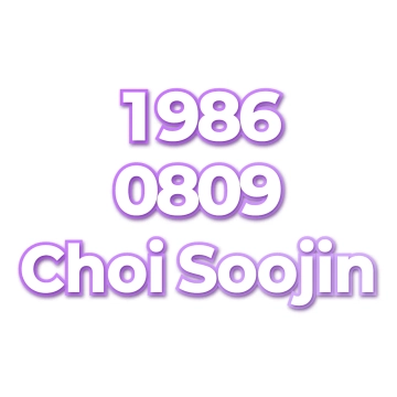 Choi Soojin