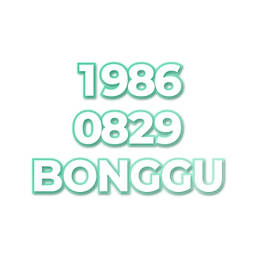 BONGGU