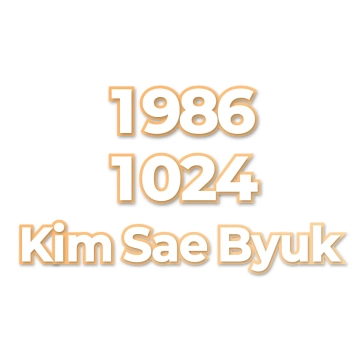 Kim Sae Byuk