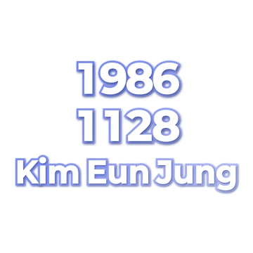Kim Eun Jung