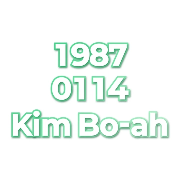 Kim Bo-ah