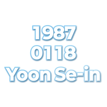 Yoon Se-in