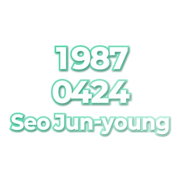 Seo Jun-young