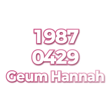 Geum Hannah