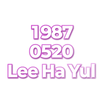 Lee Ha Yul