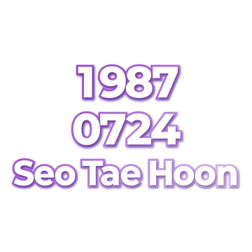 Seo Tae Hoon