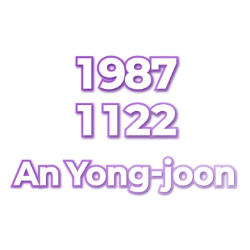 An Yong-joon