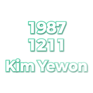 Kim Yewon