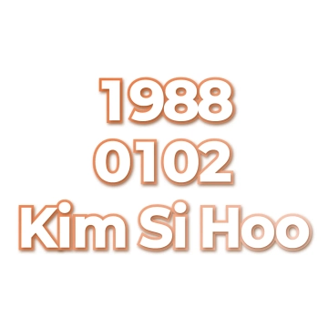 Kim Si Hoo