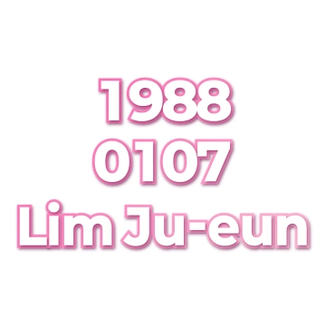 Lim Ju-eun