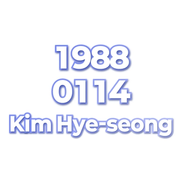 Kim Hye-seong