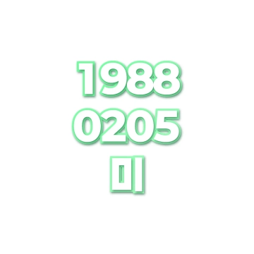 미