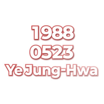 Ye Jung-Hwa