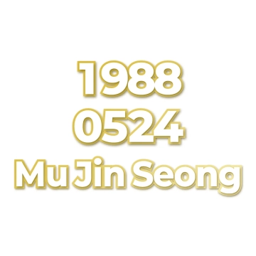 Mu Jin Seong