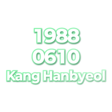 Kang Hanbyeol
