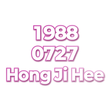 Hong Ji Hee