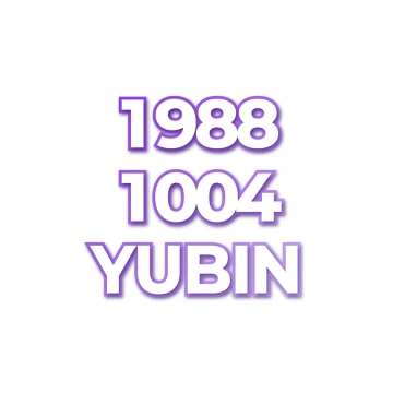 YUBIN