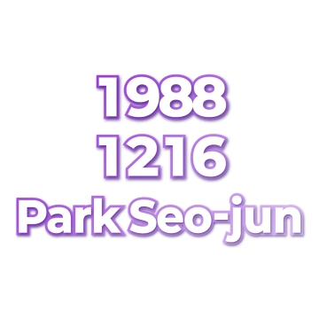 Park Seo-jun