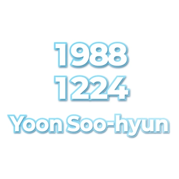 Yoon Soo-hyun