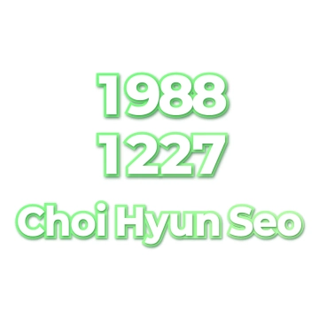 Choi Hyun Seo