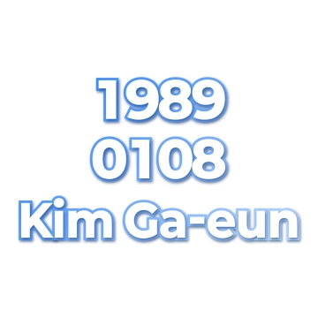 Kim Ga-eun