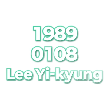 Lee Yi-kyung
