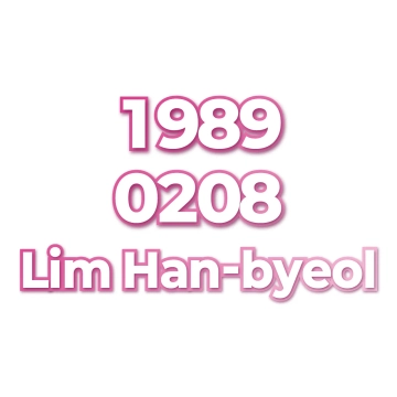 Lim Han-byeol