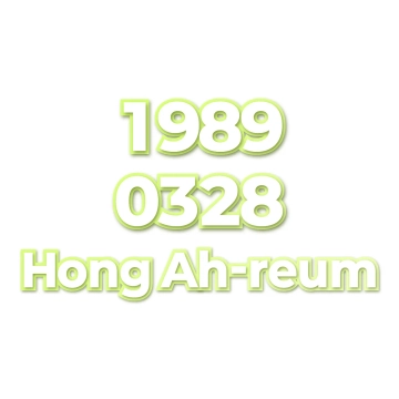 Hong Ah-reum