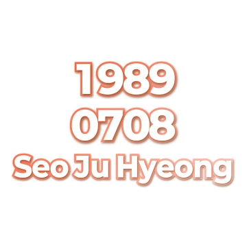 Seo Ju Hyeong