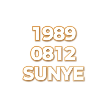 SUNYE