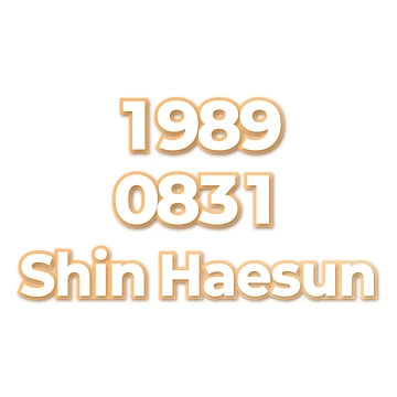 Shin Haesun