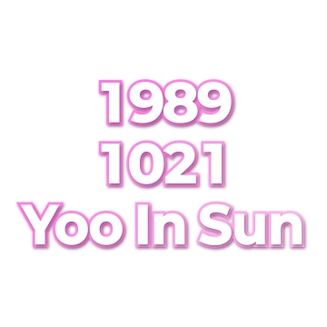 Yoo In Sun