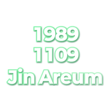 Jin Areum