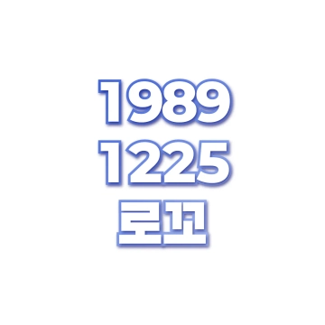 로꼬