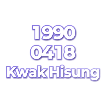 Kwak Hisung