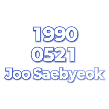 Joo Saebyeok