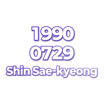Shin Sae-kyeong