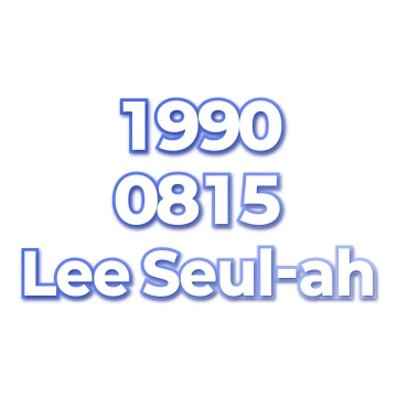 Lee Seul-ah
