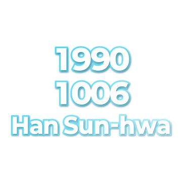 Han Sun-hwa