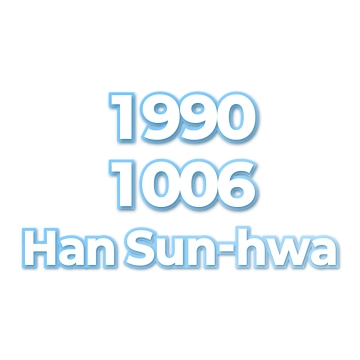 Han Sun-hwa