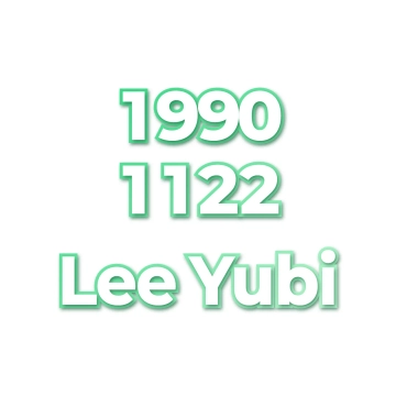 Lee Yubi