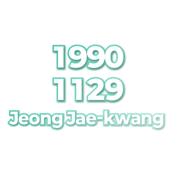 Jeong Jae-kwang