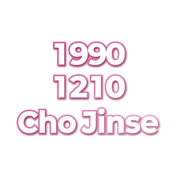 Cho Jinse
