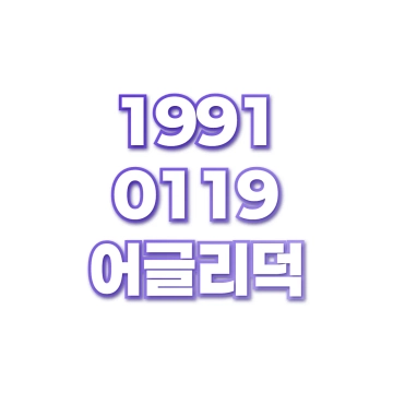어글리덕