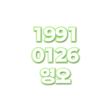 영오