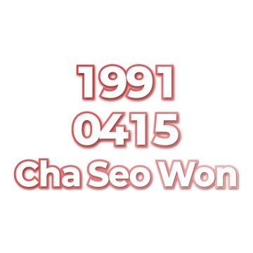 Cha Seo Won