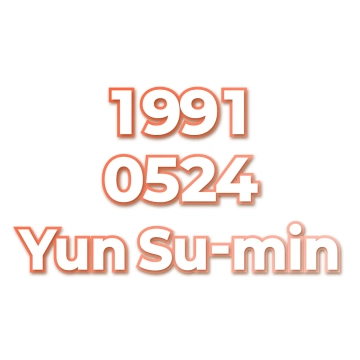 Yun Su-min
