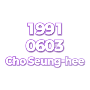 Cho Seung-hee